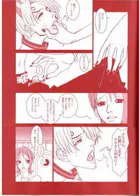 (C65) [Q-bit (Q-10)] Q-bit Vol. 06 - Candy Orange (One Piece)