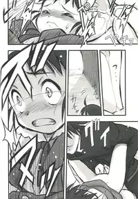 (C77) [Isindoujinkai (Various)] Emonogatari (Bakemonogatari)