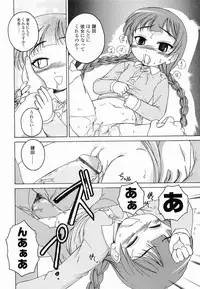 [Wanyanaguda] Round Shell Second