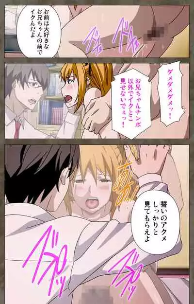 Ima kara Atashi... complete ban