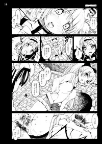 (同人誌)[木星在住DOJIN] まど★マギ50Pまとめ