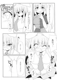 (サンクリ37) [らぶしネ] rabbit lovers (東方 エロ)