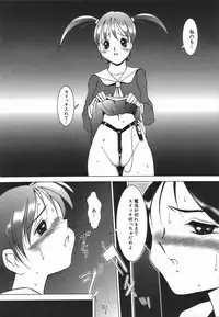 [Twilight] Stoic Diary