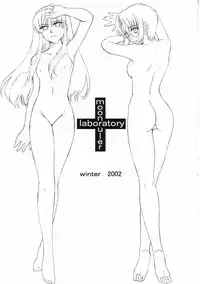 (C63) [MOON RULER (Tsukino Jyogi)] Moon Ruler Laboratory 2002 Winter (Tsukihime)