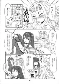 (C69) [Chika Sekai (Palco Nagashima)] Milk x Tea (Mai-Otome)