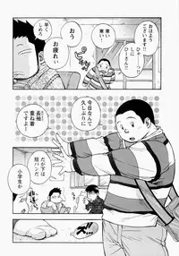 [Senkan Komomo] The Sun is Calling