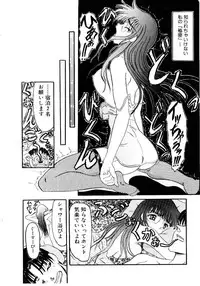 [Fujimiya Hiroshi] Kokumaro