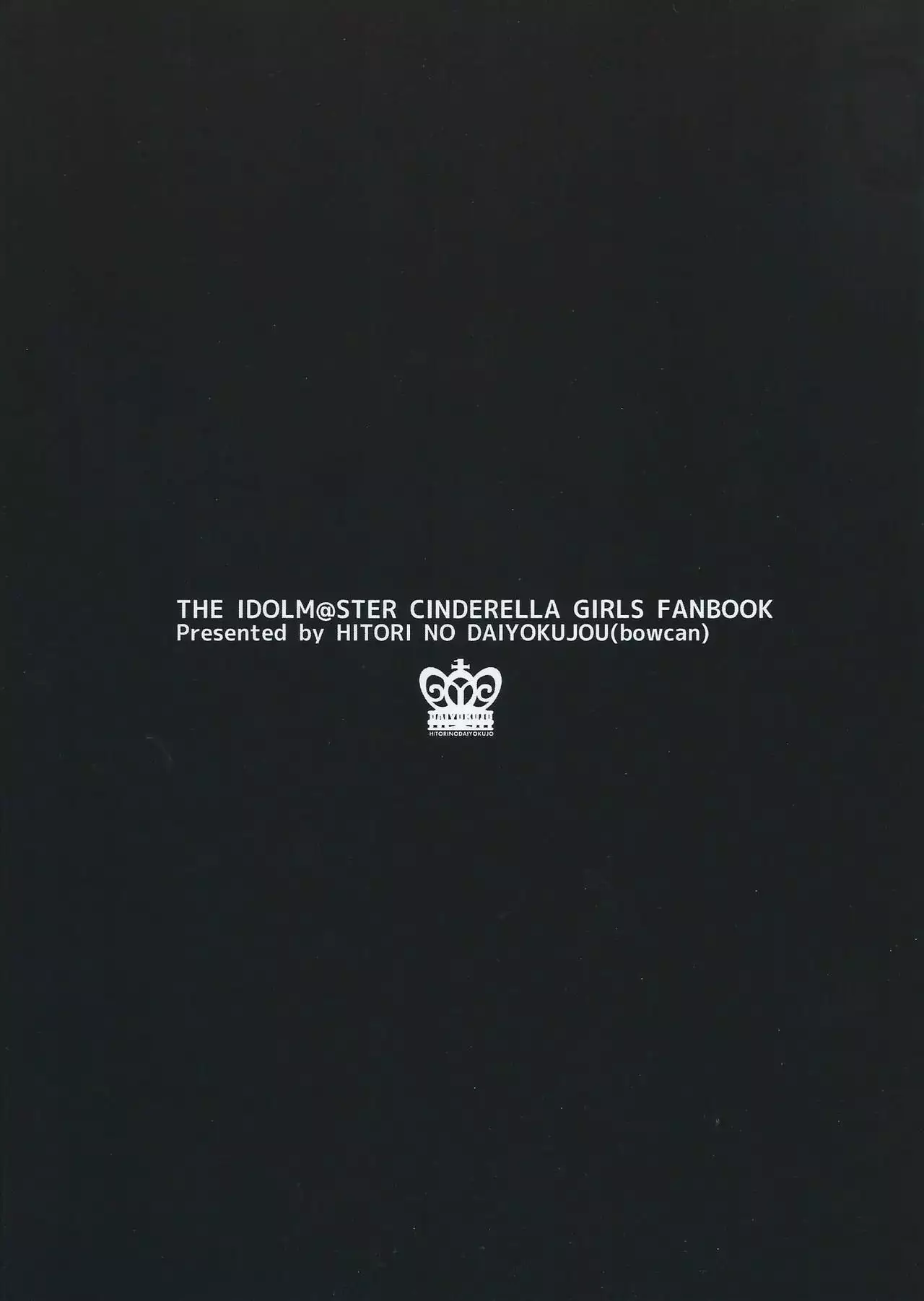 Sakuma Drop | 사쿠마 드롭