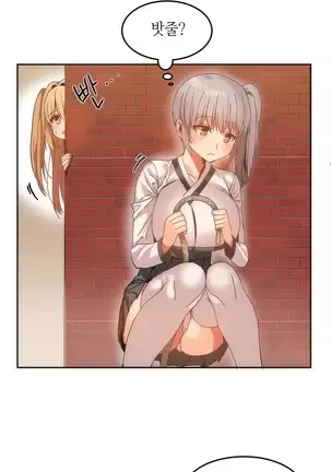 Hari's Lumpy Sharehouse Ch.0-28