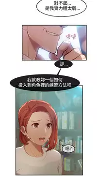 Switch1-29 Chinese Rsiky