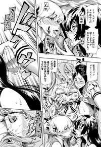 [Kihiru] Taneuma no Yakata