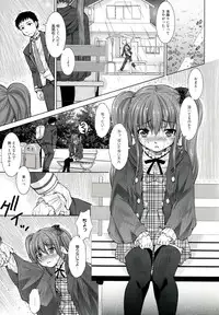 [Takane Nohana] Reverse!