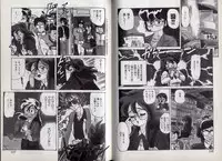 [Makita Aoi] C's 16 plus