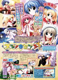 BugBug 2009-04 Vol. 176