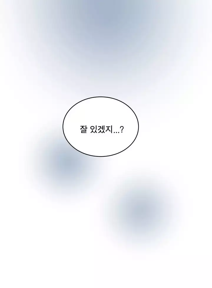 Do you Want to Change Partners Ch.0-25