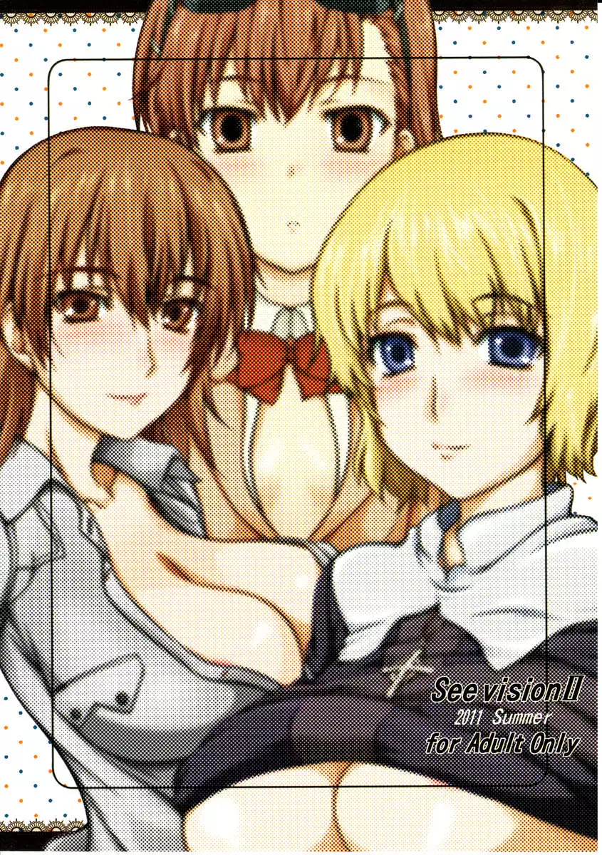 See vision II : Part One