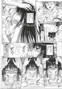 (C86) [Turning Point (Uehiro)] Yui-chan to Issho 2 (To LOVE-Ru)