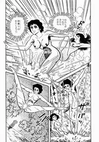 [Moriya Neko] Ai no Injotai