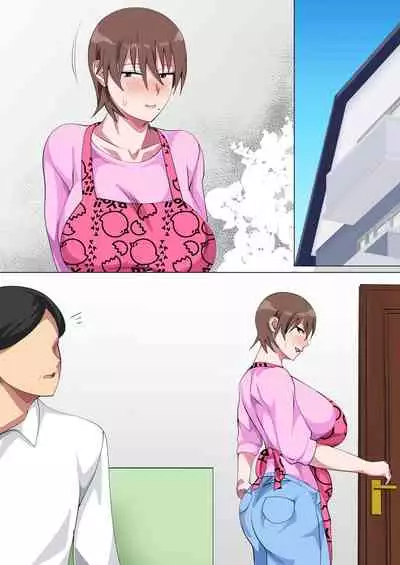 [Circle Spice] Musuko ni Nando mo Kudokarete Konmake Shita Haha