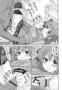 [Homing] Cho Manzoku JC