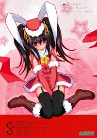 (SC38) [a.la.mode (Kagura Takeshi)] S4-Shana//Style SSSS (Shakugan no Shana)