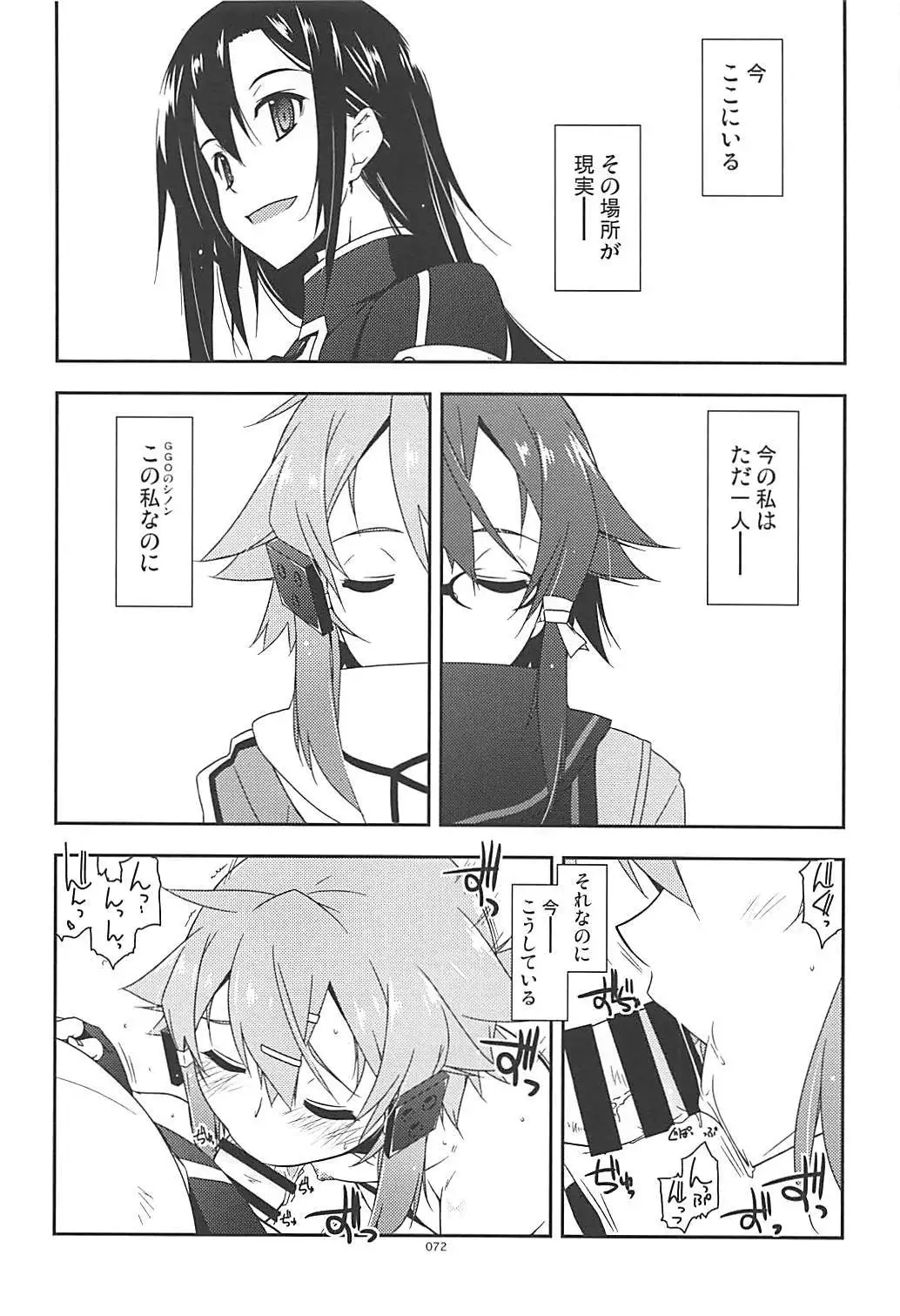 Rinri Code Kaijo Rireki