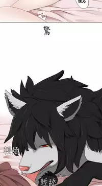 [SOSO] Franken Jo 为爱而生 法兰克赵 Ch.1~17 [Chinese]中文