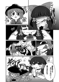 [ゼムリカ] りょなけっと５新刊