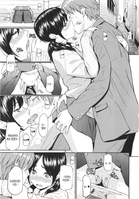 レンアイサソブル