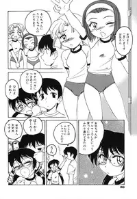 [Wanyanaguda] Omake No Musume