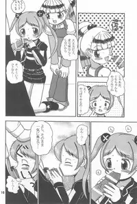 (Puniket 10) [QQQ (Yukue Tsubame)] VIVID (Licca Vignette)