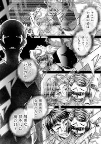 COMIC Shingeki 2018-12 [Digital]