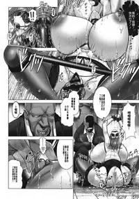 [Oobayashi Mori] Manyuu Danyuu [Chinese] [大好春梦个人重嵌]