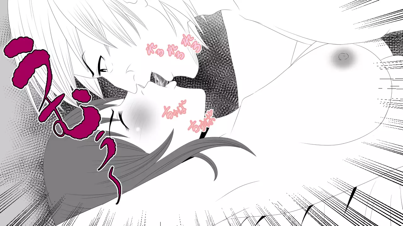 Kono Koto wa Kareshi ni wa Himitsu desu.