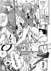 [kankiten] Jyugyaku syoujotai