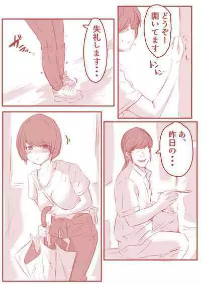 アトリエの中の秘密