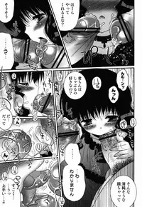 (C79) [Poiyo Dimension (Meguro Linu)] Kurui Tori no Zawameki