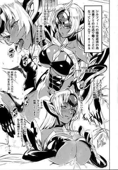 hepatica8.0 Kyoushuu no Shou