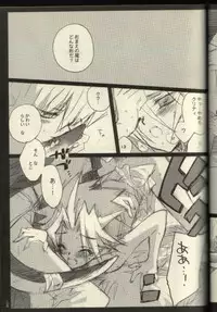 Timaeus & Critias (Yu-gi-oh)