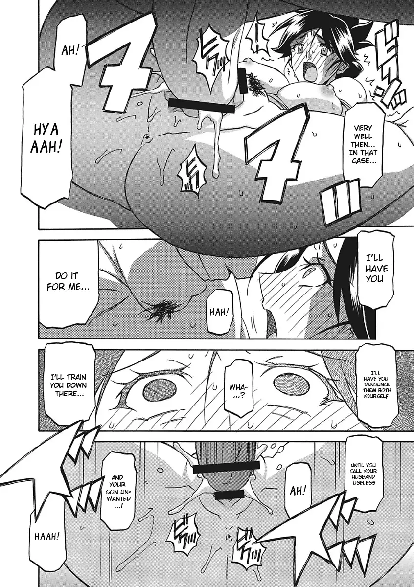 Gekkakou no Ori Ichi