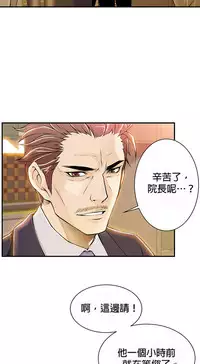 该死的家伙1-6 Chinese