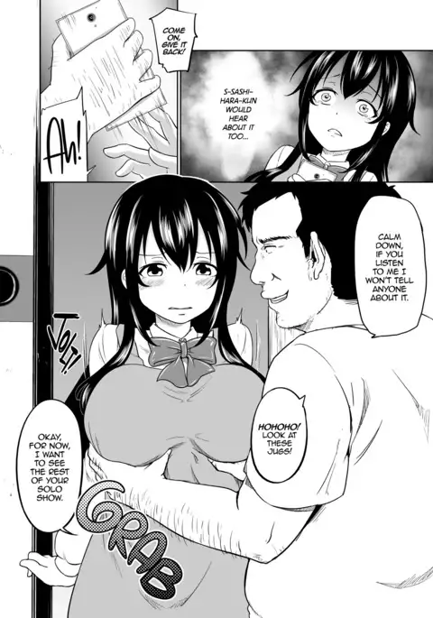 Sachi's Part-time Job