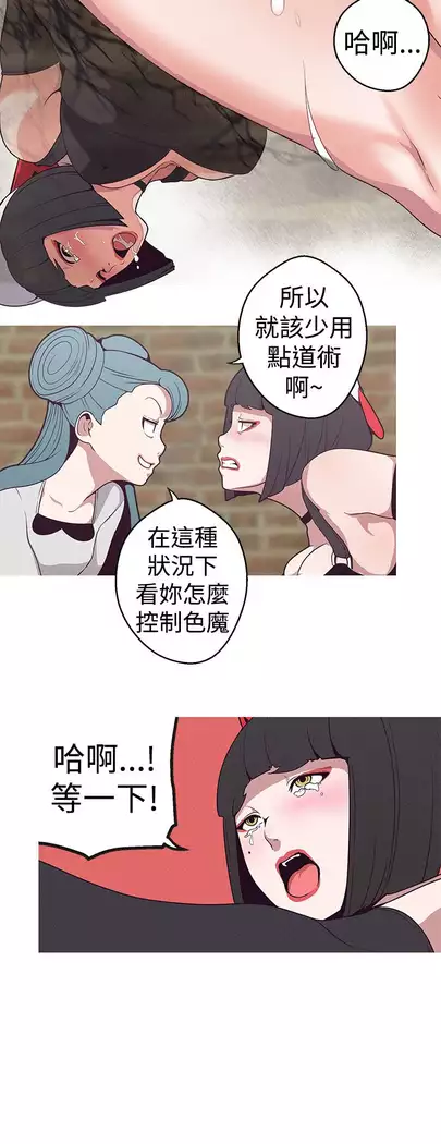 女神狩猎 第1~40話 中文 Rsiky