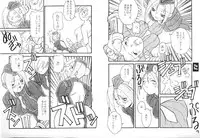 (C60) [Kamaruin (Kamaru) Kamaru THE BEST (Various)