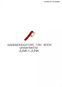 (C82) [JUNK×JUNK (kojou)] Shinobu Chan To ○○ Play (Bakemonogatari)