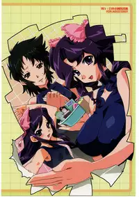 (CR37) [Nippon Teikoku Toshokan (Hanpera, Kiya Shii, Ys-R)] Internal ERROR (Read or Die) [English]