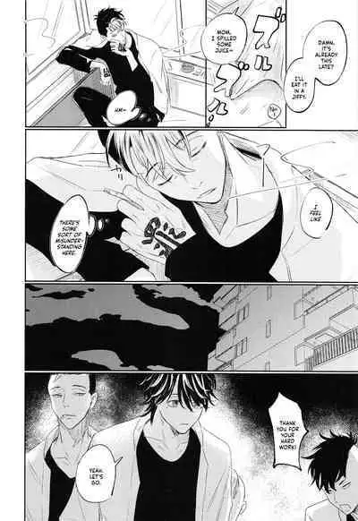 Kiken na Tora no Shitsukekata