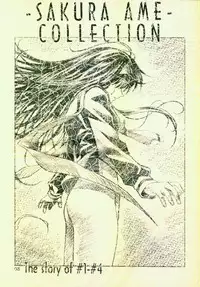 (CR27)[Hen Rei Kai (Kawarajima Kou)] Sakura Ame Soushuuhen (Card Captor Sakura)