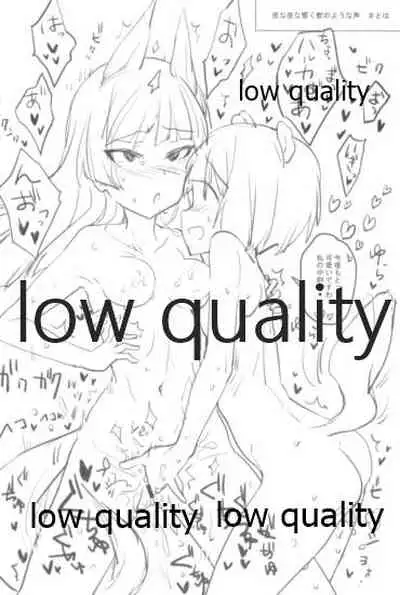 ウィッチ あつめてほん