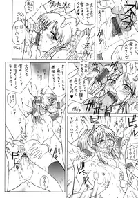 [Akino Hidefumi] Bi-Netu